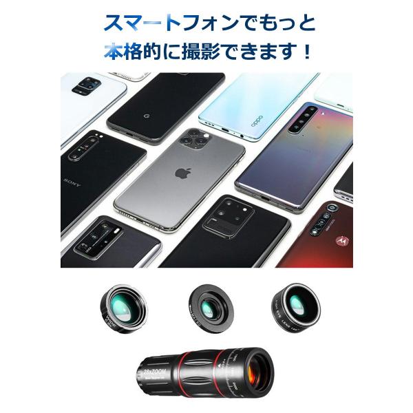 �]�������Y �X�}�z�����Y ���{�� 28�{ �Y�[�������Y �X�}�z�J���� �J���������Y iphone android xperia �]�������Y �Y�[�� �}�N�� 20�{ �L�p ���� ���i�摜1
