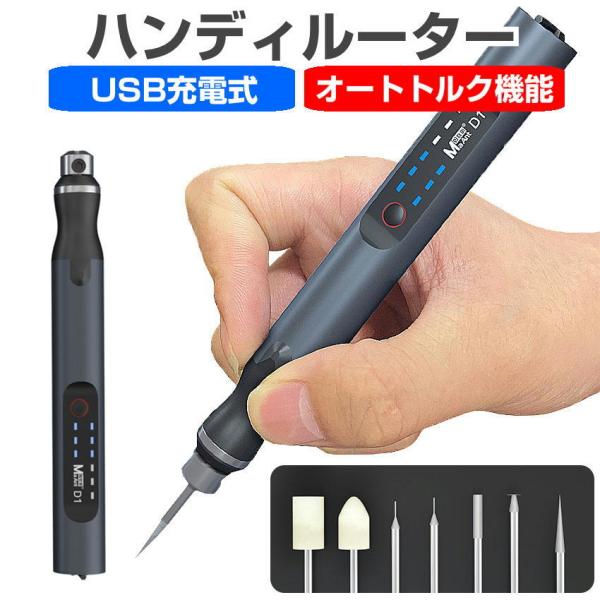 よ。ページ Amazon | ミニルーター105PCS ホビールーター電動リューター