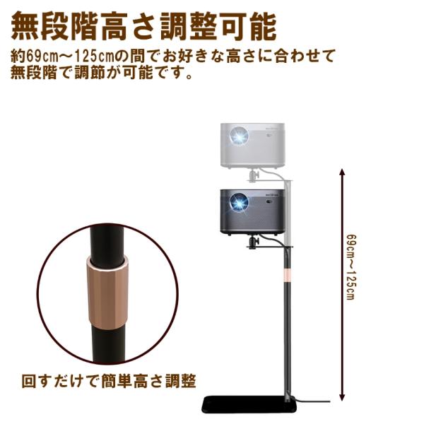 プロジェクター スタンド 壁寄せ 伸縮型 プロジェクター台 中配線 隠し