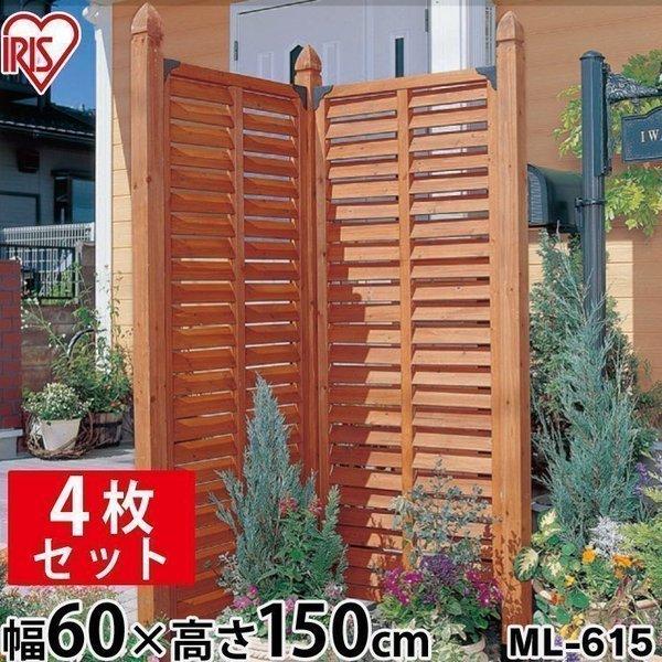 アンティーク　ルーバーラティス　2枚セット アンティーク ルーバーラティス 2枚セット