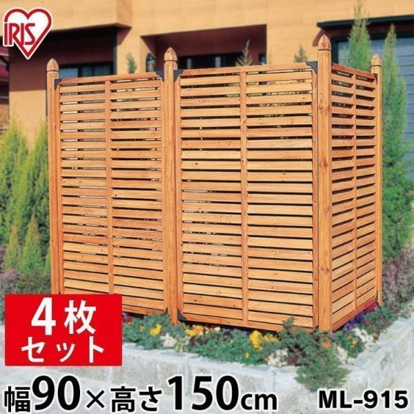 【未使用】ルーバーラティスフェンス アイリスオーヤマ 3枚セット 90cm幅 120㎝高 ML-912ブラウン目隠し、日除け 風除け Amazon.co.jp: アイリスオーヤマ ラティス ルーバー ML-918 ブラウン