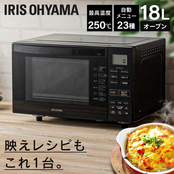 【美品】アイリスオーヤマ 電子レンジ KMO-F1810 insdenki-y_561993