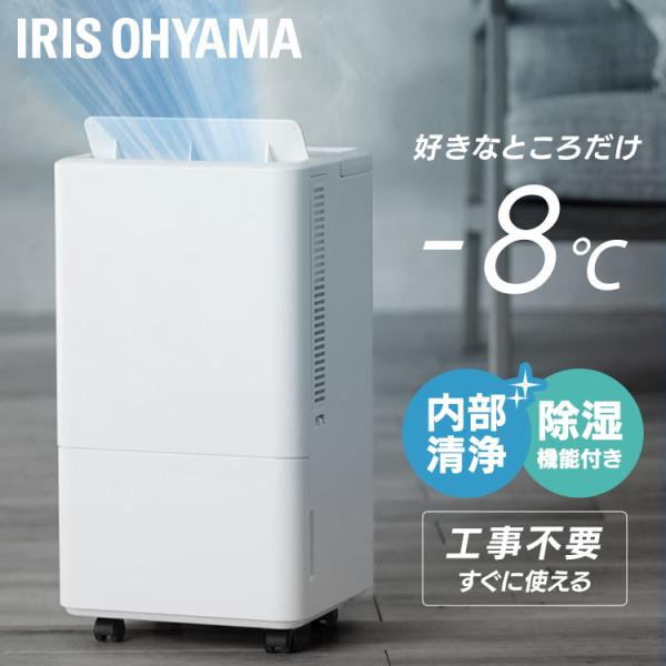 【送料込みIRIS OHYAMA】コンパクトクーラー　冷風扇　ICA-0301G Amazon | アイリスオーヤマ コンパクトクーラーICA-0301G