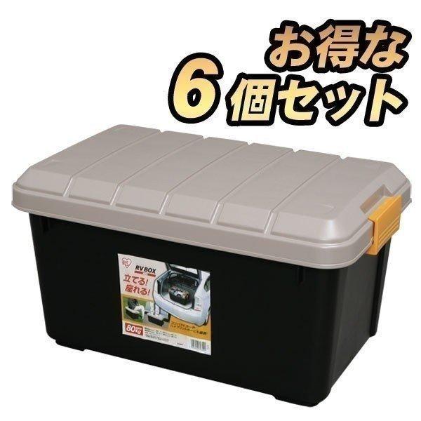 収納ボックス 6個セット 工具ケース ガレージ収納 Rvボックス 収納ケース アイリスオーヤマ Buyee Buyee Jasa Perwakilan Pembelian Barang Online Di Jepang