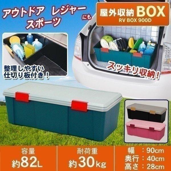 IRIS OHYAMA コンテナボックス フタ付き 4個セット 収納ボックス