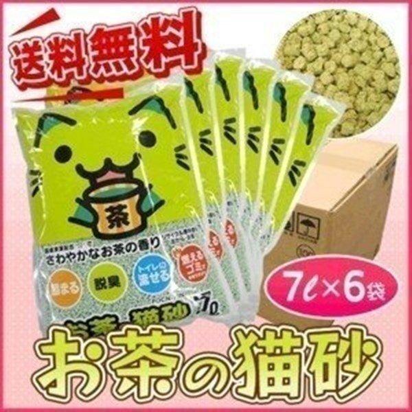 L ̔L 7L*6܃Zbg ACXI[} L Z[ SALE ܂Ƃߊ gC