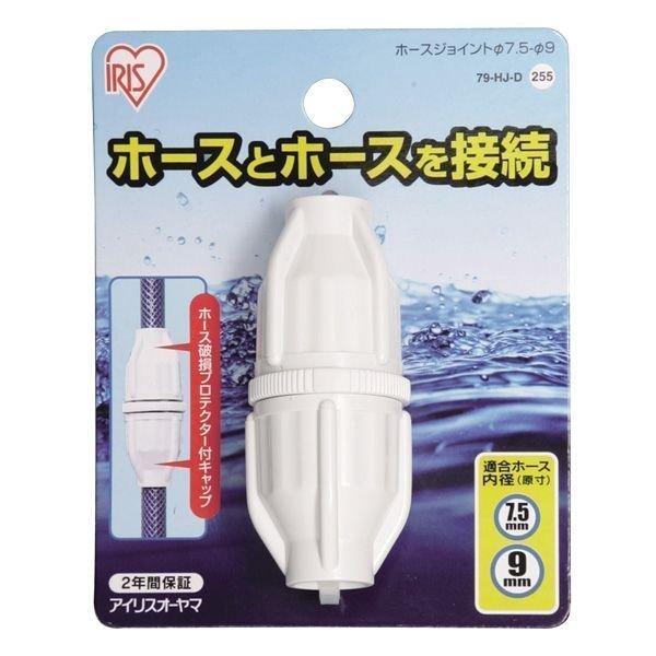 �z�[�X�W���C���g��7.5-��9�䎆 79-HJ-D �z���C�g �A�C���X�I�[���}