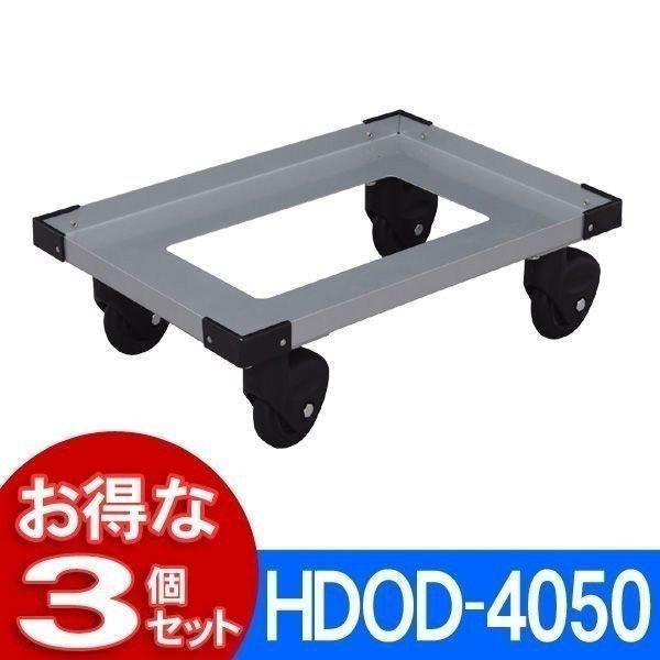 n[h܂肽݃Reip HDOD-4050×3Zbg ACXI[}