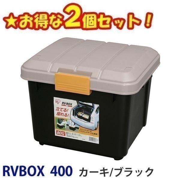 アイリスオーヤマ ベランダ 収納の人気商品・通販・価格比較 - 価格.com アイリスオーヤマ ベランダ 収納の人気商品・通販・価格比較 - 価格.com