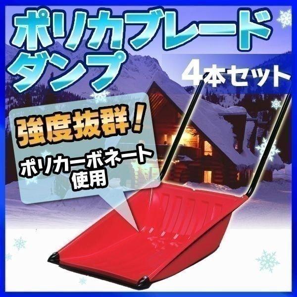 �Ⴉ���X�R�b�v �Ⴉ�� ���� �X�R�b�v ���� �� (4�{ �Z�b�g) �|���J�u���[�h�_���vE ���b�h �A�C���X�I�[���}