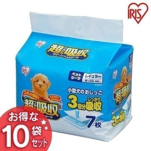 y^zzybgV[c 7 PSUS-7y10܃Zbgz ACXI[}