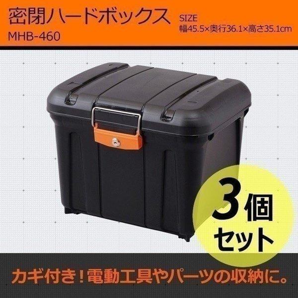 H HP[X c[{bNX  H[ [{bNX El̎ԍڃbNp n[hBOX MHB-460 ubN^IW  3Zbg ACXI[}