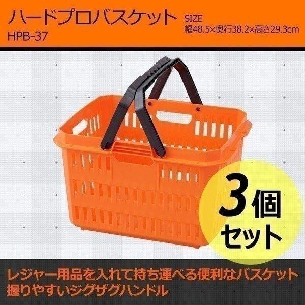 H HP[X c[{bNX  H[ [{bNX El̎ԍڃbNp n[hvoXPbg HPB-37 IW^ubN 3Zbg ACXI[}