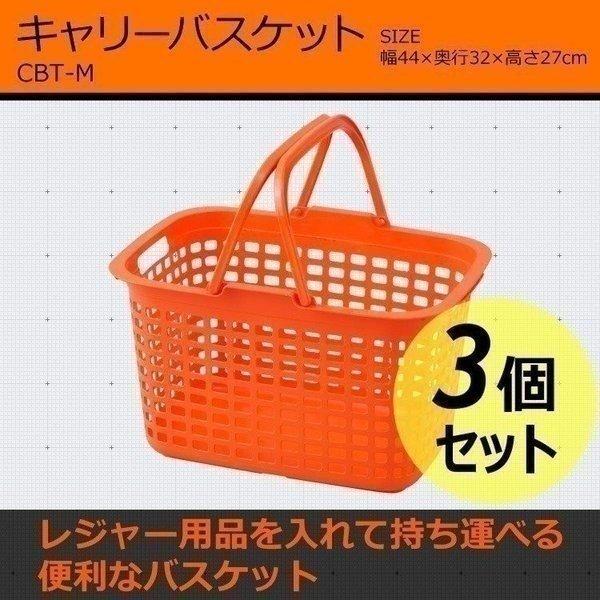 oXPbg [{bNX H [P[X El̎ԍڃbNp L[oXPbg CBT-M IW^ubN 3Zbg ACXI[}