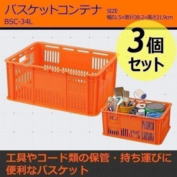 H HP[X c[{bNX H[ El̎ԍڃbNp oXPbgRei BSC-34L IW 3Zbg ACXI[}