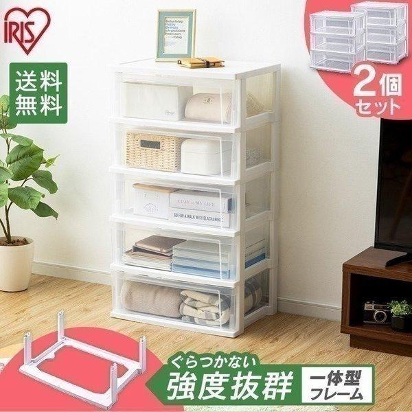 アイリスオーヤマ ワイドチェストの人気商品・通販・価格比較 - 価格.com アイリスオーヤマ ワイドチェストの人気商品・通販・価格比較 - 価格.com