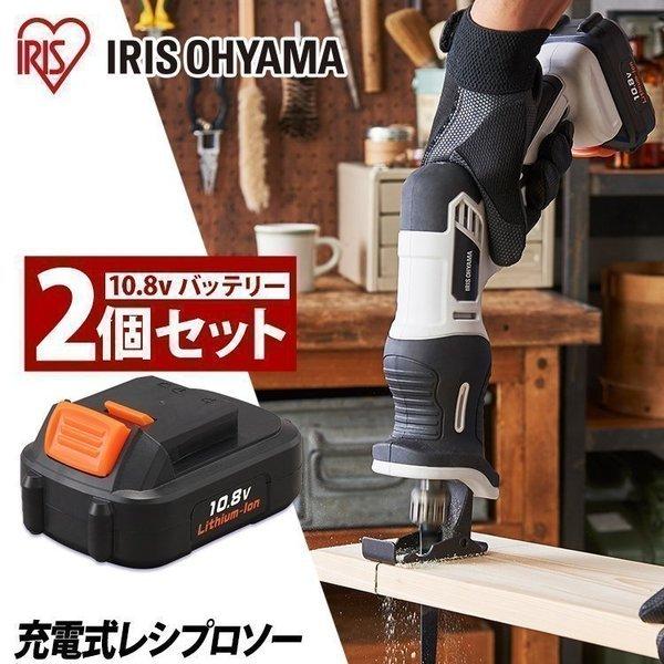 IRIS OHYAMA（アイリスオーヤマ） 電動ノコギリ 家庭用
