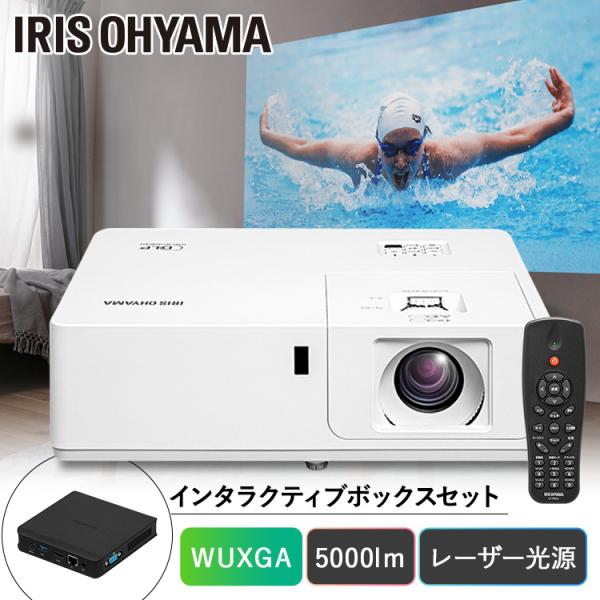 IRIS OHYAMA（アイリスオーヤマ） スタンダードプロジェクター