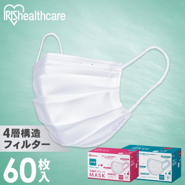 マスク(WAKUKAN不織布マスク)60枚入×40個 マスク(WAKUKAN不織布マスク)60枚入×40個 和空間 不織布マスク 大きめ