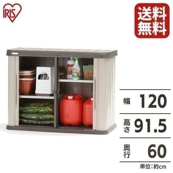 落ち着いたブラウンカラーの小型収納庫です。高さ調節可能なスチールの棚板が２枚付いており、左右どちら側にも５段階の高さで取り付けられます。市販のダイヤル錠等が使える鍵穴が付いています。お客様組み立て。■商品サイズ(cm)：幅120×奥行60×...