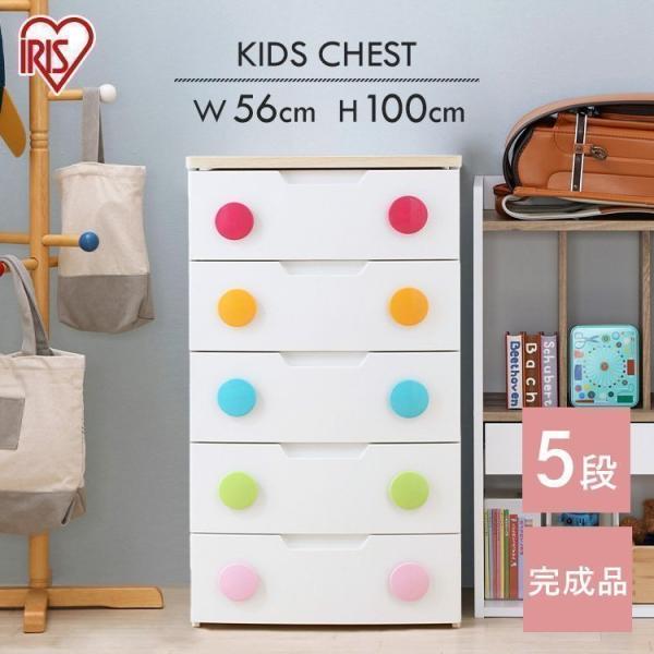 チェスト キッズタンスの人気商品 通販 価格比較 価格 Com