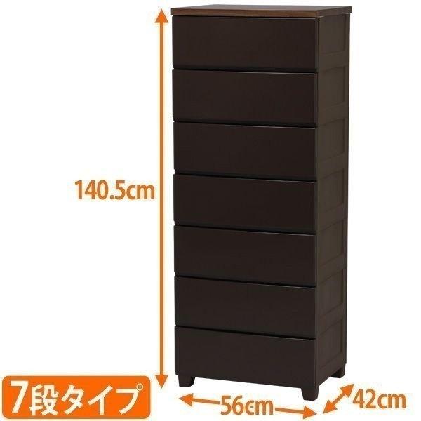 アイリスオーヤマ 7段チェスト 美品 ブラウン 直接引き渡し アイリスオーヤマ 7段チェスト 美品 ブラウン 直接引き渡し