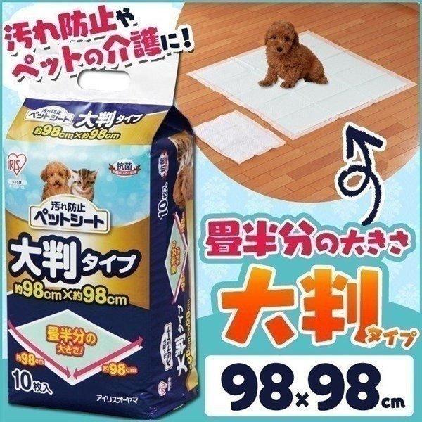ybgV[c M[TCY ^@h~ybgV[g 10 P-YES-10L ACXI[}i p ybgV[c V[c 唻j