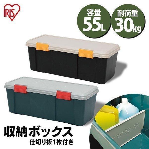 RVボックス　薄型　幅広　セット IRIS OHYAMA（アイリスオーヤマ） 4個セット RVボックス RVBOX 収納