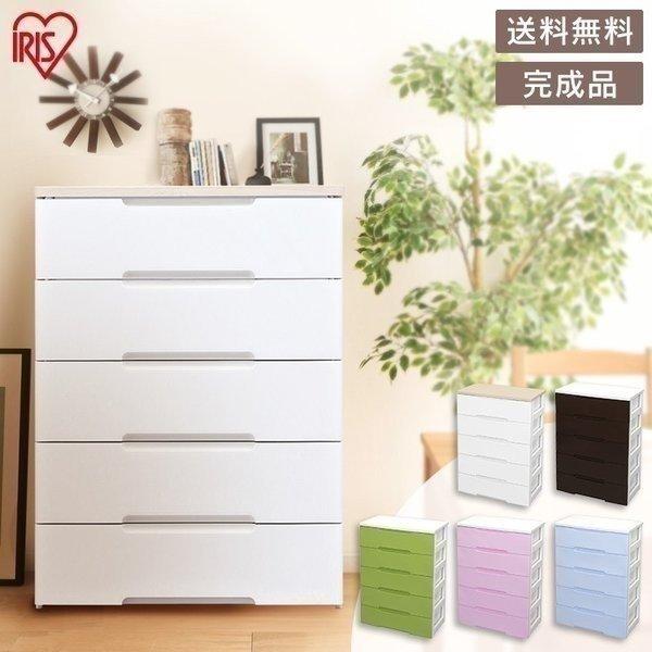 収納ケース 引き出し おしゃれ プラスチック チェスト 5段 Hg 725 収納 アイリスオーヤマ 新生活 Hgチェスト天板付き 衣類収納 Buyee Buyee 日本の通販商品 オークションの代理入札 代理購入