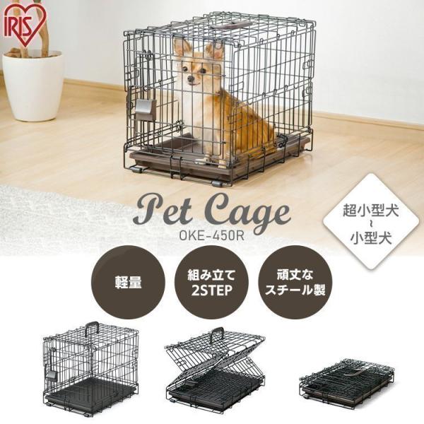 ゲージ 折りたたみ 犬小屋 アイリスオーヤマの人気商品・通販・価格比較 - 価格.com ゲージ 折りたたみ 犬小屋 アイリスオーヤマの人気商品・通販・価格比較 - 価格.com