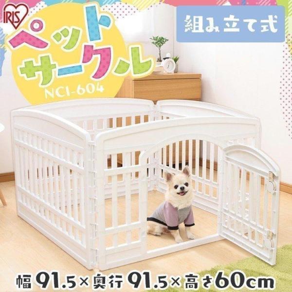 ◆サッと組み立てパネルの接続部分を合わせて押し込むだけの、簡単組み立て。◆コンパクト収納使わないときは外してコンパクトに収納！◆ロック付きドアパネル2箇所のロックでドアを固定！ツマミを90度に回すだけでドアが開閉できます。◆お世話しやすい高...