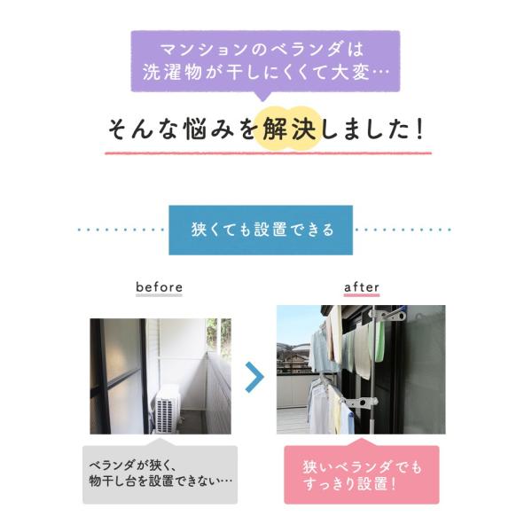 物干し 屋外 おしゃれ アイリスオーヤマ ベランダ ステンレスベランダ物干し Svi 300nr Buyee Buyee Japanese Proxy Service Buy From Japan Bot Online