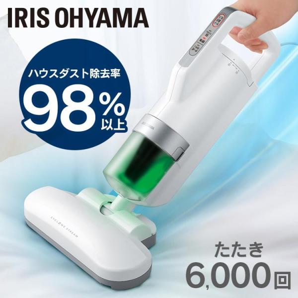 IRIS OHYAMA 布団クリーナー IRIS OHYAMA 布団クリーナー アイリスオーヤマ フィルター 吸引