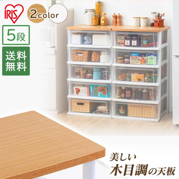 NMU ITA　収納家具　ブラウン　5段 NMU ITA 収納家具 ブラウン 5段