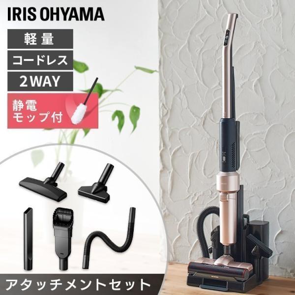 IRIS OHYAMA スティッククリーナー SBD-E4P IRIS OHYAMA 掃除機 紙パック式 コードレス 紙パック 吸引力