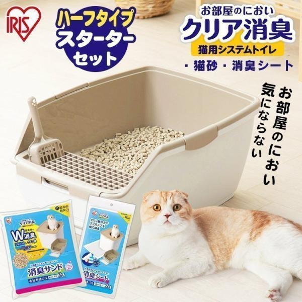 猫 トイレ 部屋の人気商品 通販 価格比較 価格 Com