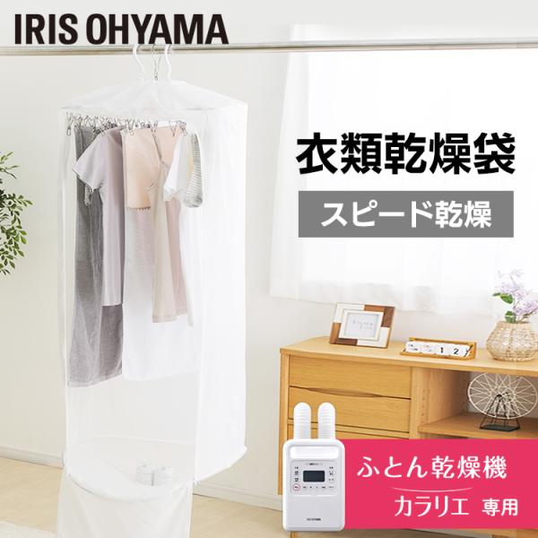 maさま⭐︎ ふとん乾燥機カラリエ インテリア・デザインタイプ｜ふとん乾燥