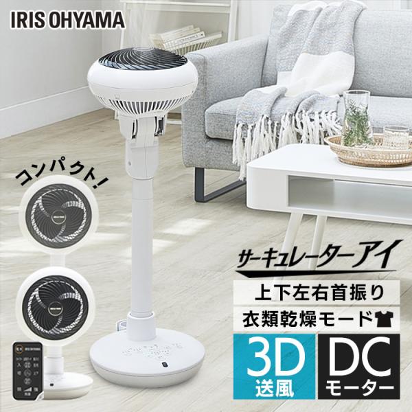 �T�[�L�����[�^�[��@ 15cm KSF-DC152T-W �z���C�g �A�C���X�I�[���}