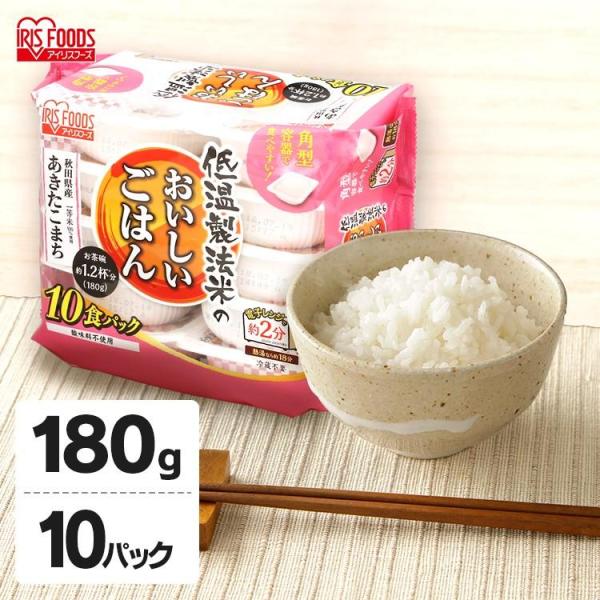 あきたこまち　レトルトご飯　80食分 IRIS OHYAMA パックご飯 180g 10食 秋田県産 あきたこまち ご飯