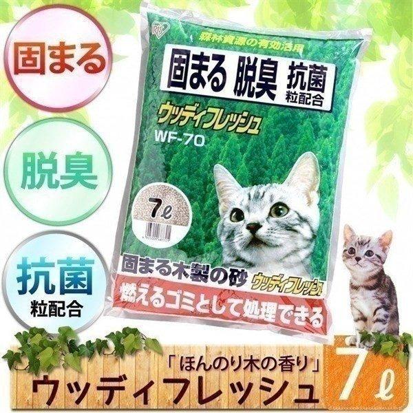 L  R ؂̔L EbfBtbV 7L WF-70