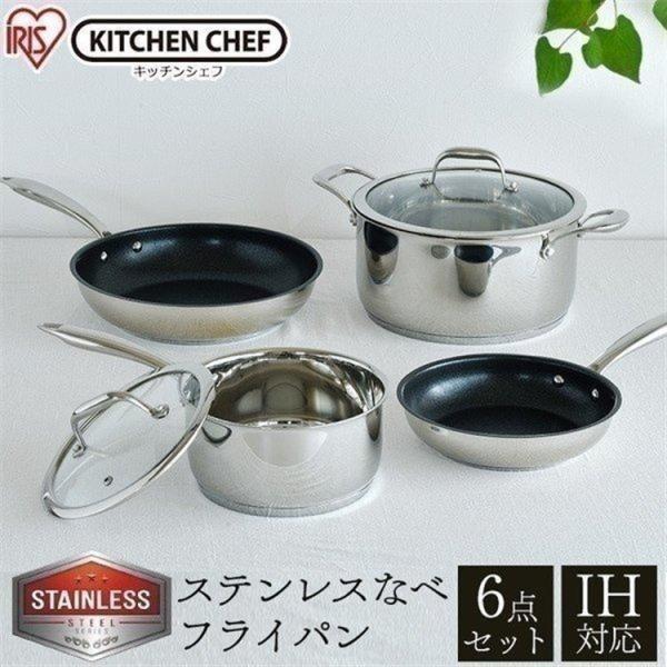 フライパン フライパンセット Ih 焦げ付かない 長持ち 鍋 蓋 ふた セット おしゃれ 6点 ステンレス ステンレスパン 6点セット Sp Se6 アイリスオーヤマ ゆにでのこづち Yahoo 店 通販 Yahoo ショッピング