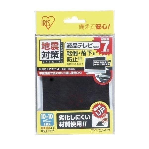 nk Ƌ]|h~ ]|h~S}bgi10×10cmj 1 HGT-10051 ubN ACXI[} nk΍ObY hЗpi[nk΍]