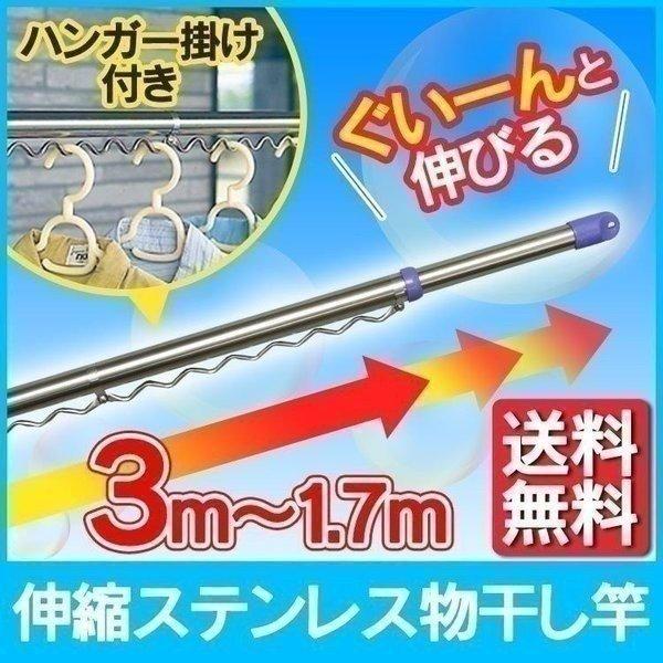  O  ACXI[} x_ XeXƁinK[|tj 3m SU-300H u[