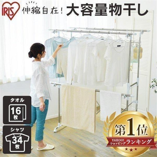 室内物干し ランキングtop71 人気売れ筋ランキング Yahoo ショッピング