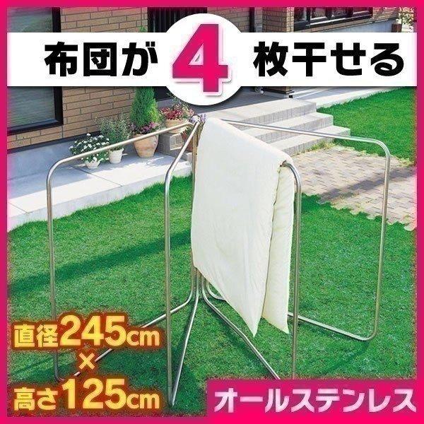 smile様　確認用 IRIS OHYAMA 布団干し ふとん干し 4枚分 屋外物干し 物干し 折りたたみ