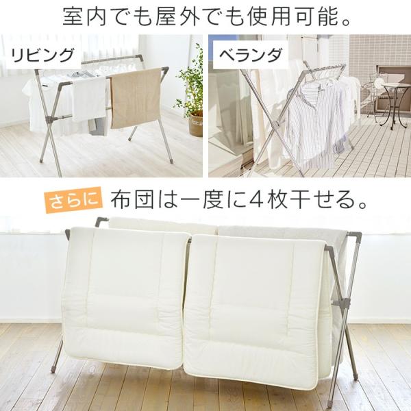 物干し 布団干し 室内 折りたたみ 室内物干し 物干しスタンド 物干し竿 おしゃれ 大容量 布団 4枚 Csx 230 グレー アイリスオーヤマ Buyee Buyee 日本の通販商品 オークションの代理入札 代理購入