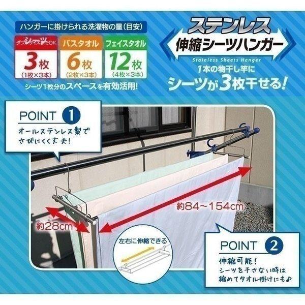 物干し 屋外 アイリスオーヤマベランダ ステンレス伸縮シーツハンガー Shn 840 洗濯用品 ランドリー 室内干し 物干し ゆにでのこづち Yahoo 店 通販 Yahoo ショッピング