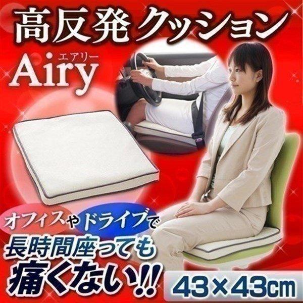 夏蒸れないファイバークッションシート　 アイリスオーヤマ エアリークッション Amazon.co.jp: アイリスオーヤマ(IRIS OHYAMA) クッション