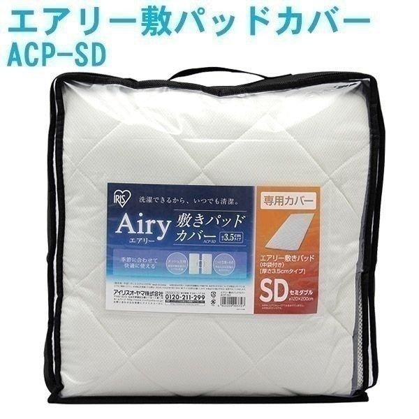 GA[ ~pbh Jo[ Z~_u ACXI[} ACP-SD