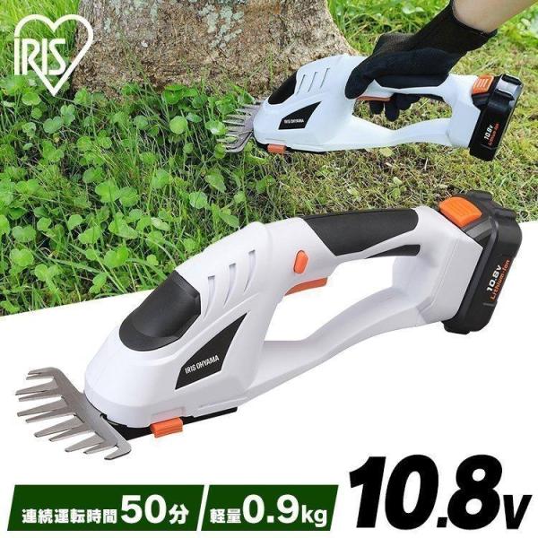 IRIS OHYAMA 芝刈り機 バリカン ハンディ 電動 草刈り機 コードレス